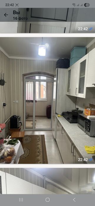 Уй сатылады 1 мкр дом 11 кв 24