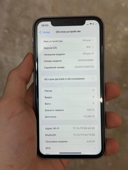 Apple iPhone 11 продам