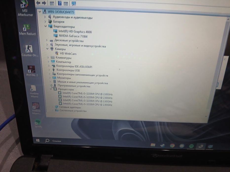 Офисный ноутбук Packard bell