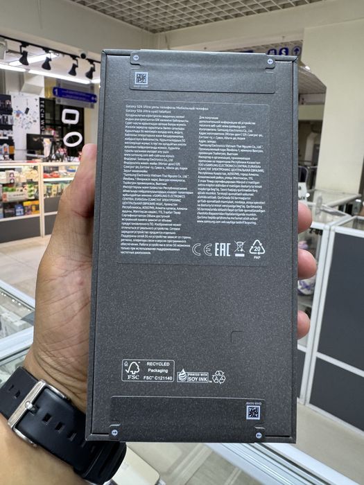 Самсунг S26 ultra 256гб