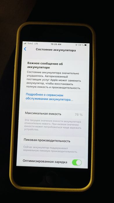 Айфон 7 полностью рабочий iPhone 7 black