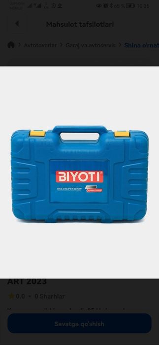 Ремнабор для шин kompressor,