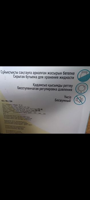 Отсасыватель хирургический