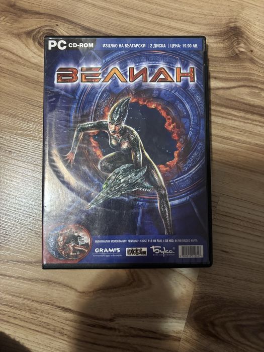 Стари PC игри