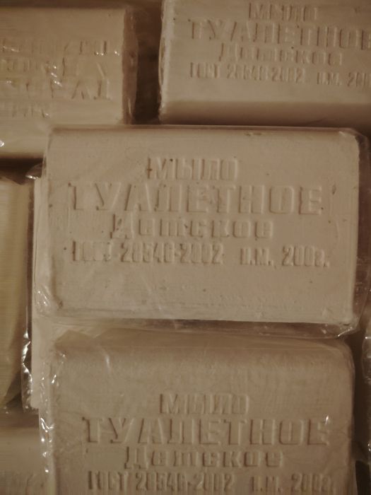 Продам мыло детское