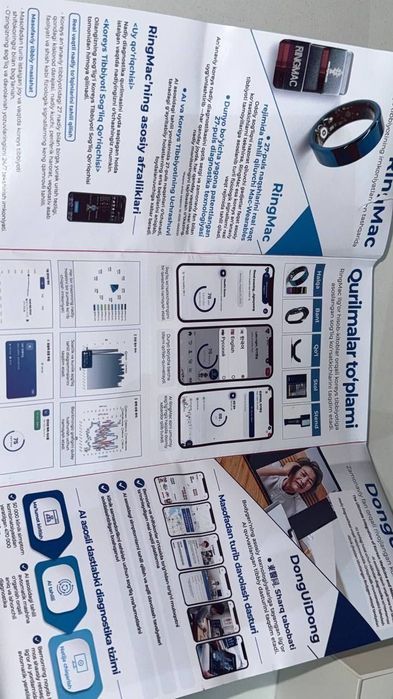 Браслет браслет здоровья