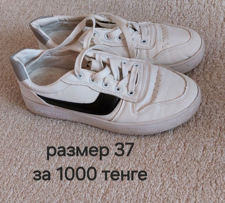 Обувь на мальчика