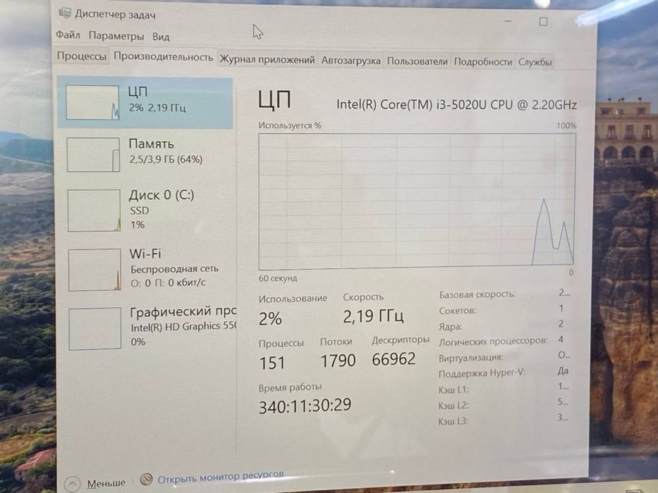 Lenovo Yoga core I 3-5