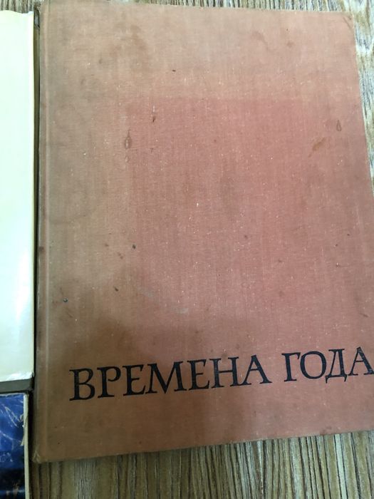 Продаются большие книги.