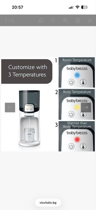Baby Brezza Инстантен нагревател