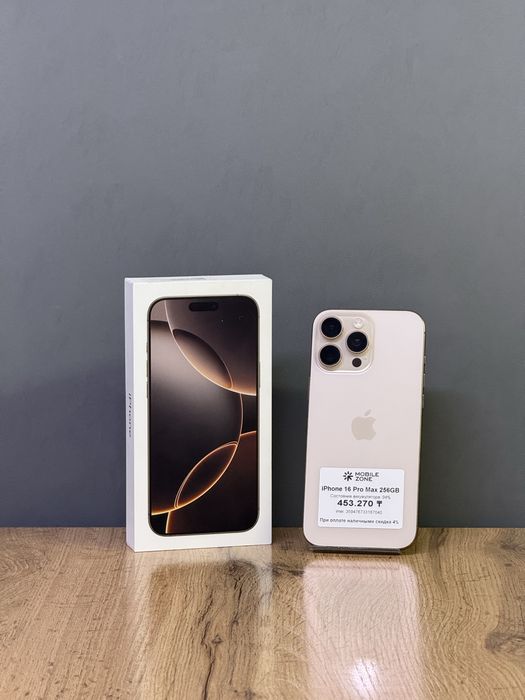 iPhone 16 Pro Max 256 GB | Mobile Zone