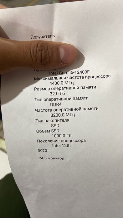 RTX 3070 продам компьютер