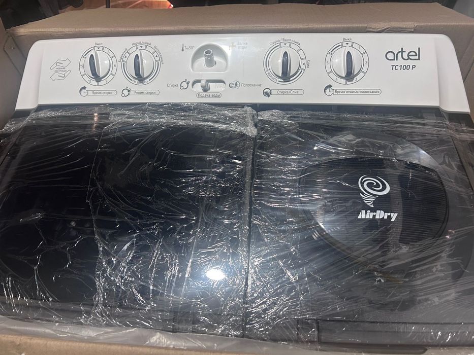 Полу автомат стиралка