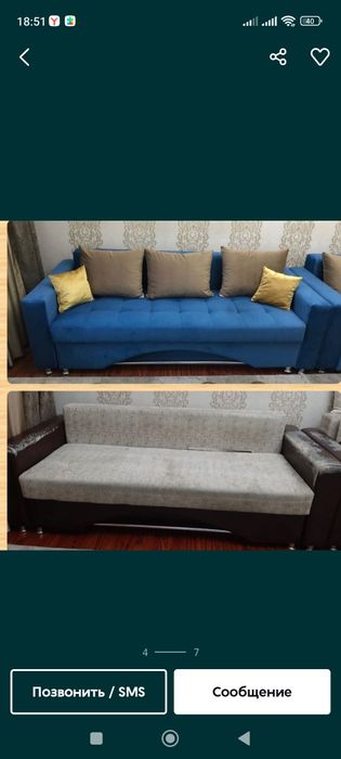 Скидки!!!Перетяжка Видоизменение Ремонт Мебели