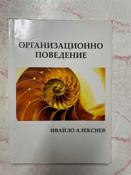 Учебници бакалавър Аграрна икономика