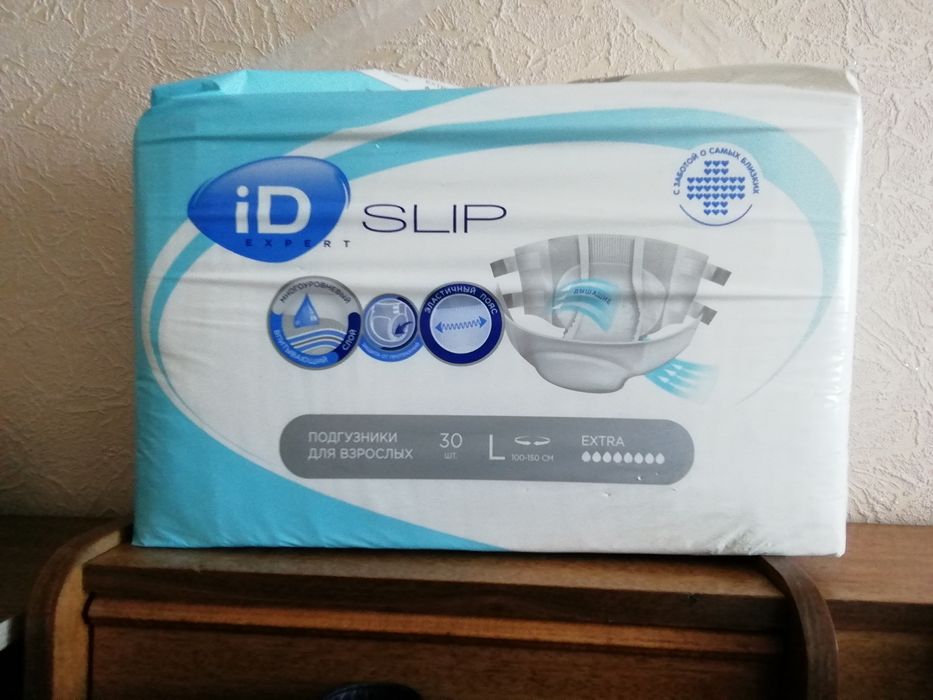 Подгузники (памперсы) для взрослых ID EXPERT SLIP