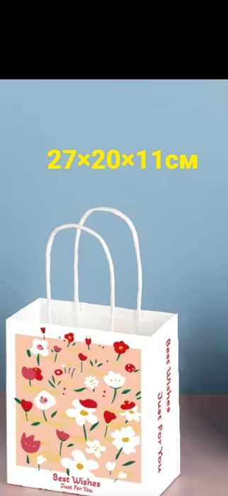 Подарочные пакеты на 8 марта