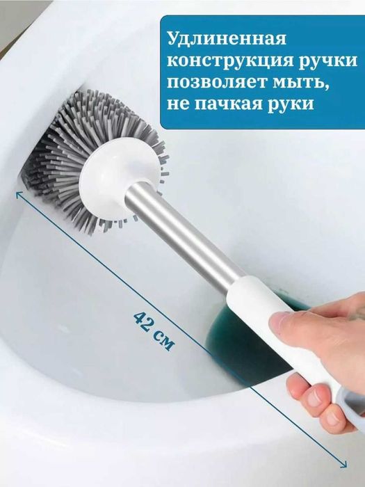 Продажа хозяйственного инвентаря - Ёршик, Щётка для унитаза