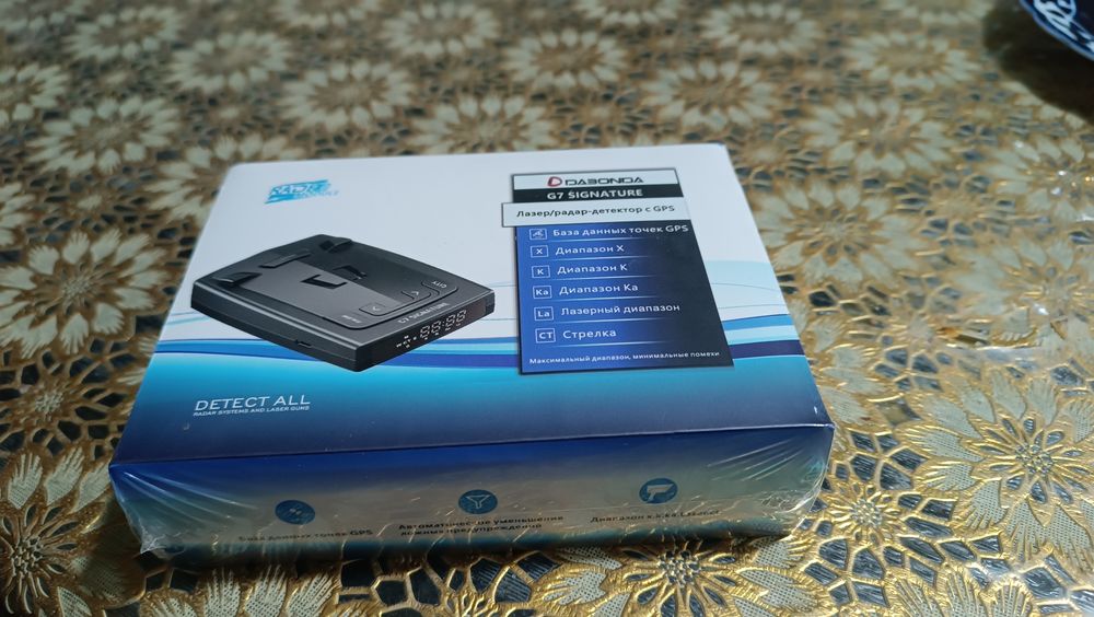 Antiradar RAD 2.0 MODULE