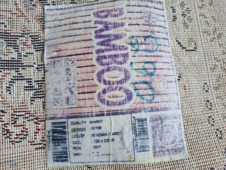 Ковер 220 × 140 см, 7000 тн