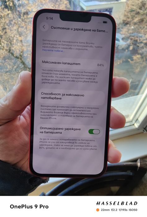 iPhone 13 128GB Батерия 84%