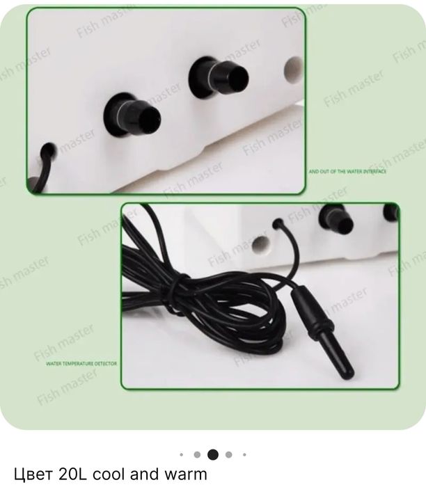 Охладитель кондиционер холодильник для аквариума