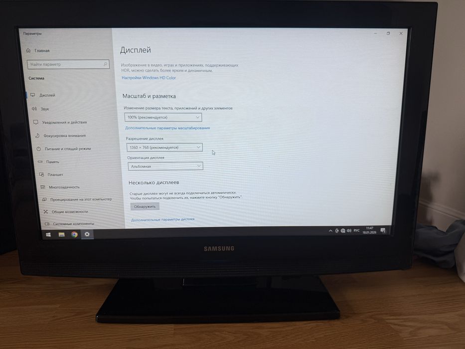 Samsung 32 диагонали