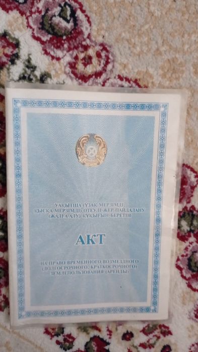 Продам участок!!70га