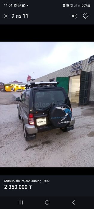 Митсубиси паджеро джуниор