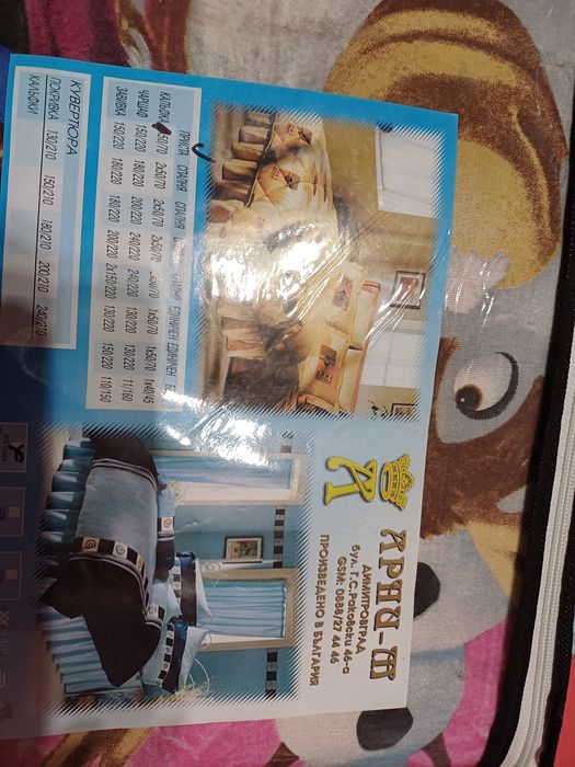 Детски чаршафи Елза