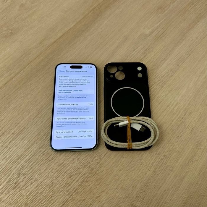 IPhone 15 Идеальный!!!