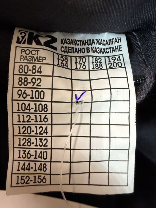 Продам спецодежду 3 в 1