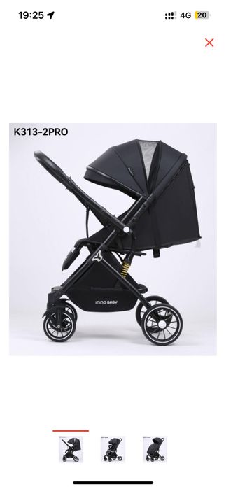 Прогулочная коляску