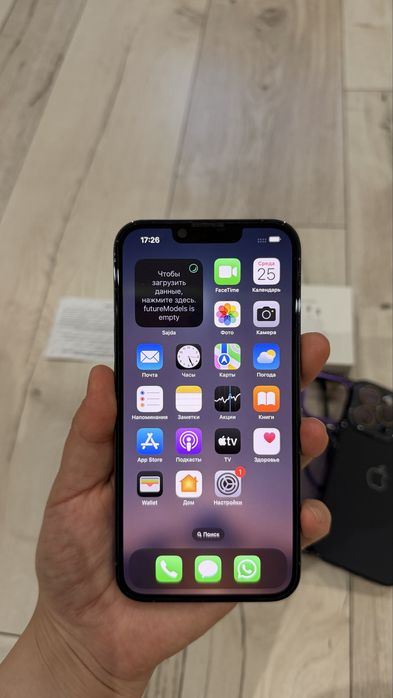 Срочно продам айфон 13 про