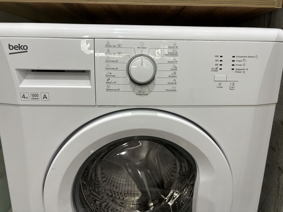 Продается стиральная машина