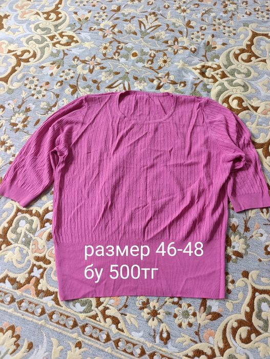 Бу киімдер сатылады!!!