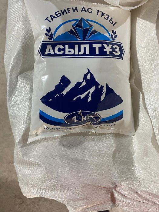 Пищевая соль Асыл туз