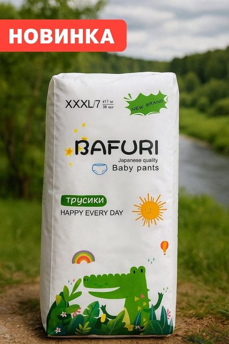 Продам трусики  Бафури [Bafuri)