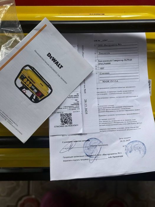 бензиновый генератор dewalt dxgn6000