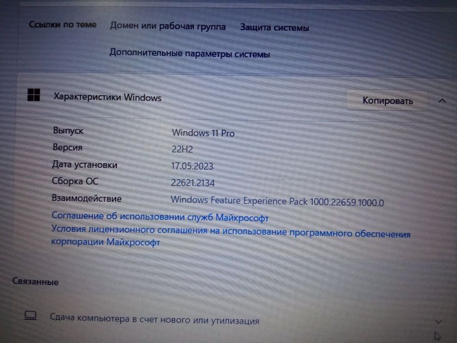 Kompyuter Noutbook Acer