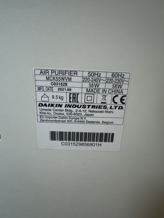 Purificator aer Daikin MCK55WVM