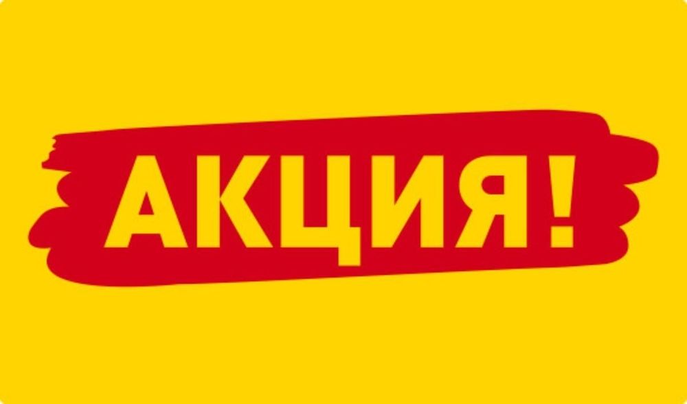 Массаж . Выезд .