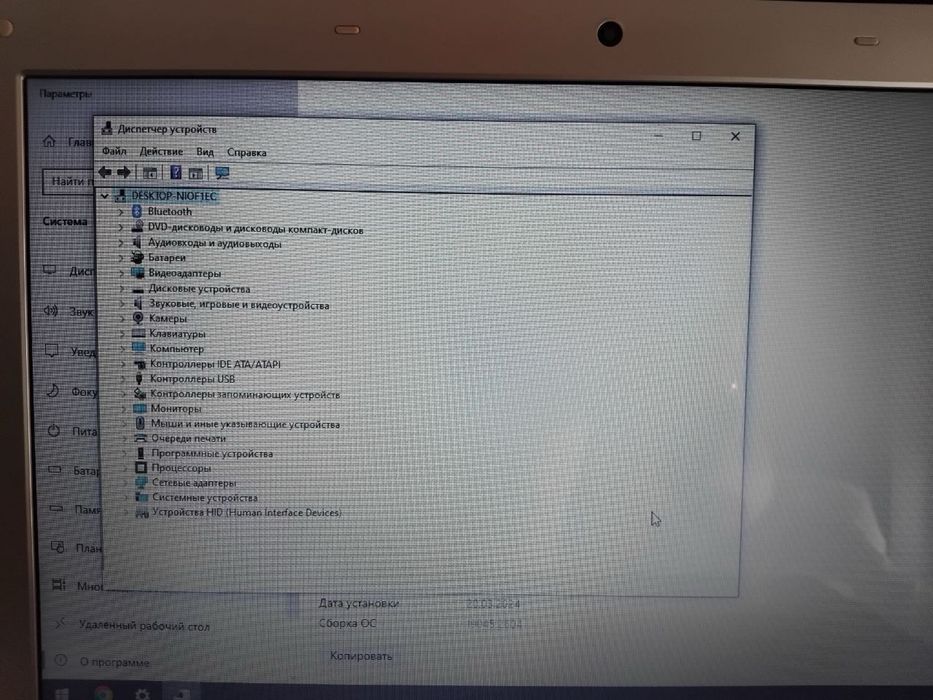 Laptop Samsung rv 511