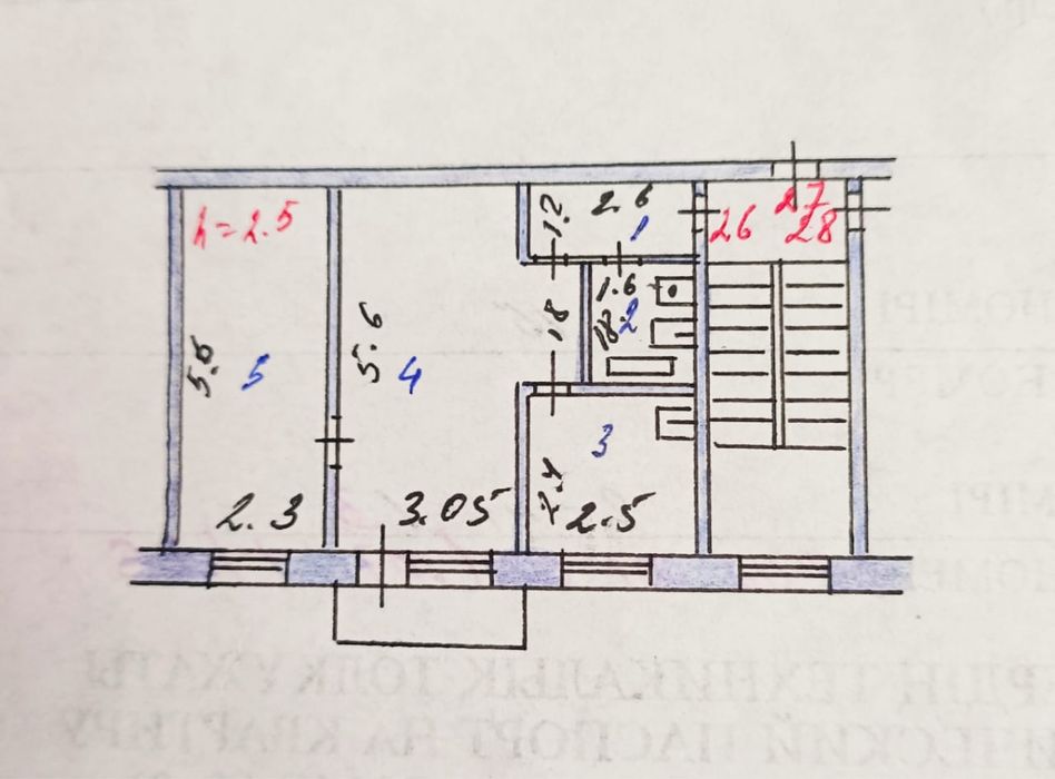 Продается 2 комнатная квартира