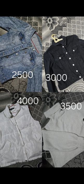 Разгрузка гардероба