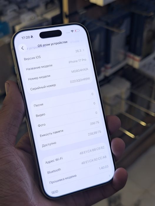 Iphone 17 pro silver