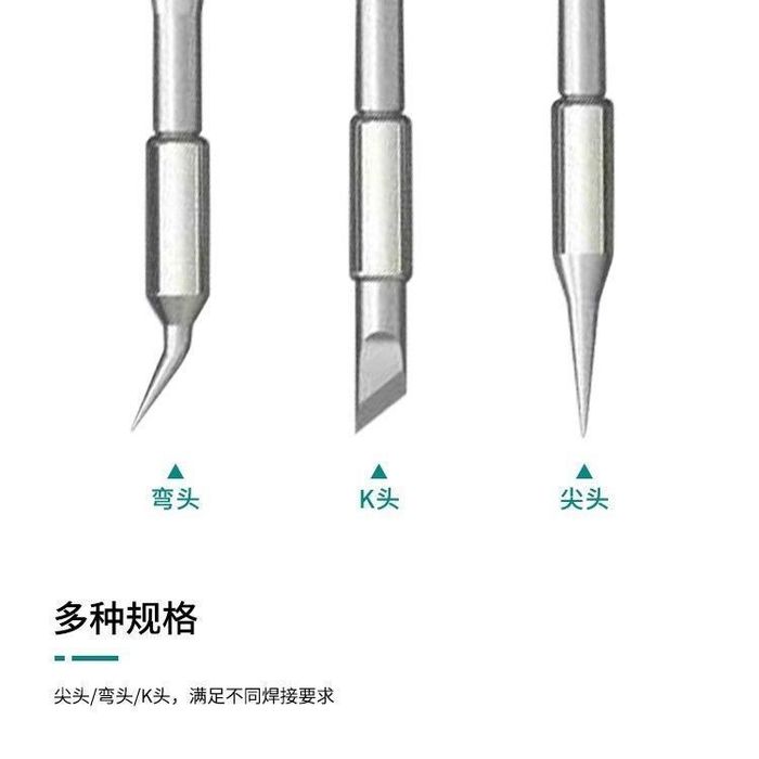 Паяльник жала Т210 - С210