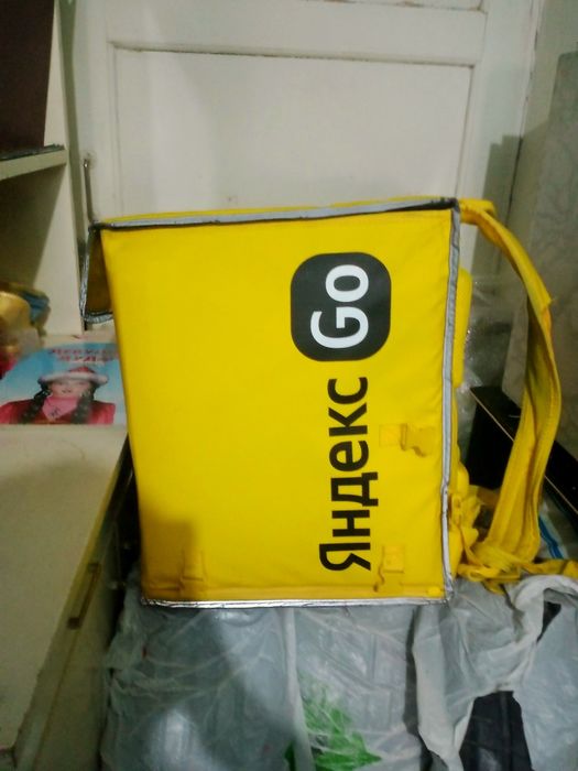 Продаю сумку Яндекс