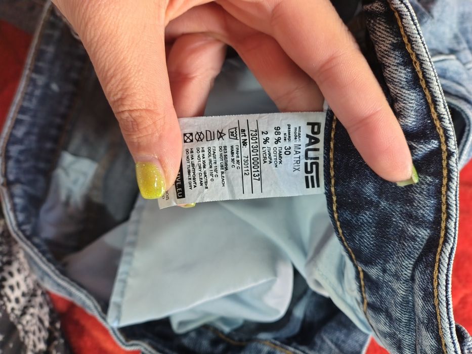 Мъжки дънки Pause Jeans