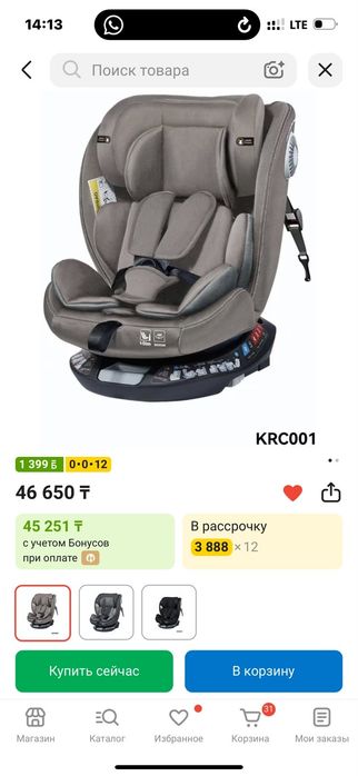 Детские вещи, и кровать